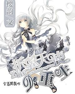 勇士之门