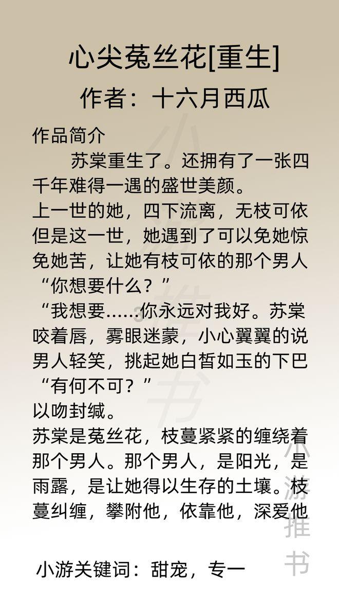 中国交通建设授出1670万股限制性股票