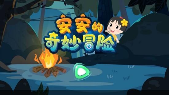 ipad英文意思游戏画面