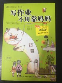 暖风游人是什么意思？游戏画面