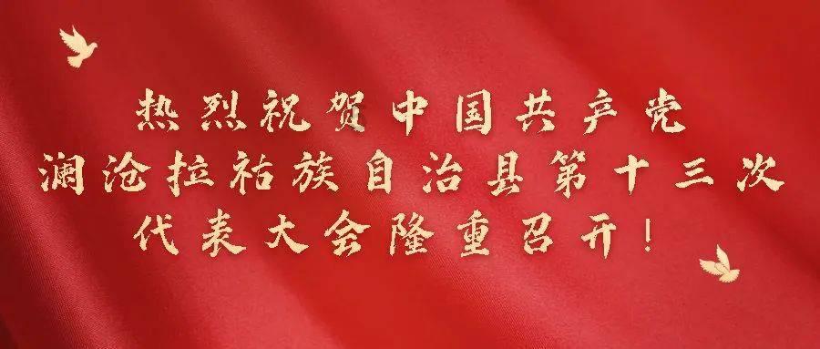 济宁市太白湖新区领导到石桥镇敬老院开展走访慰问活动