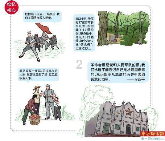 暖风游人是什么意思？游戏画面