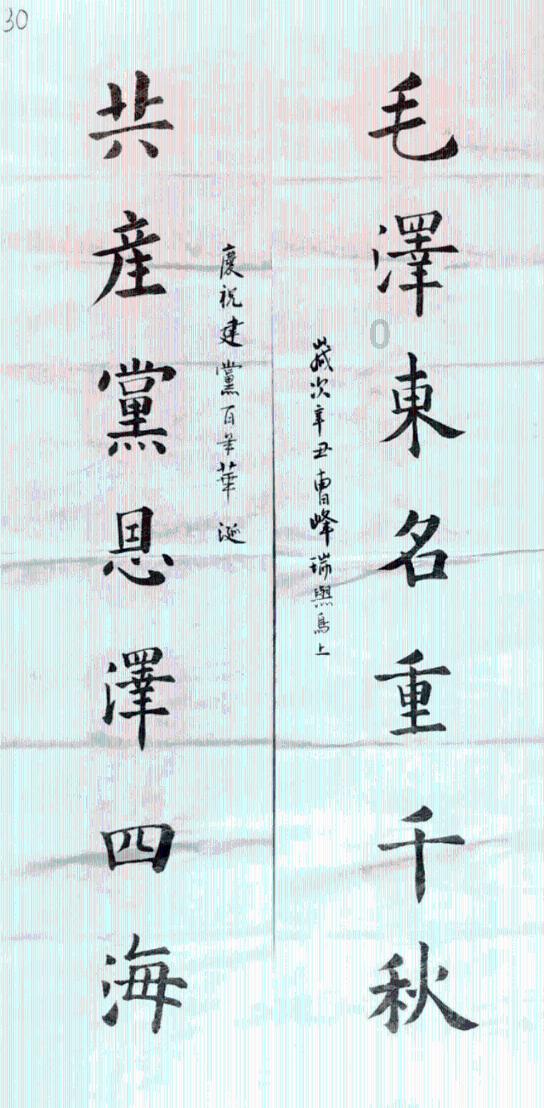3D双翼飞行
