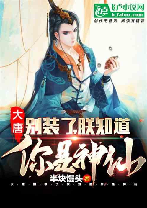 赵薇与林心如:演技之争与张铁林的独特见解