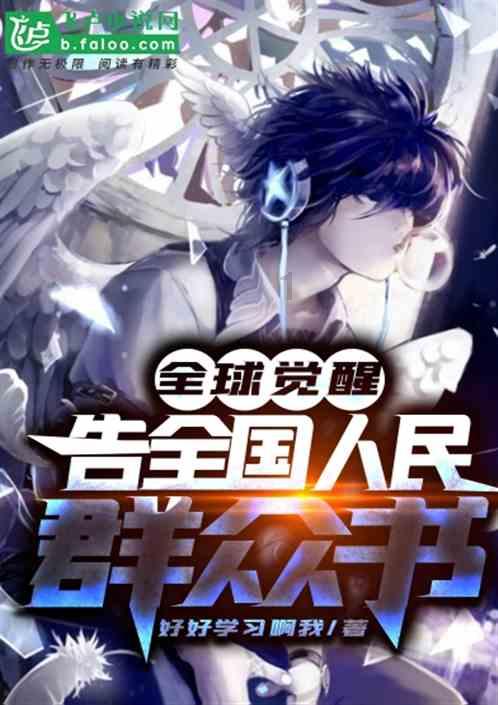 像素小战士酷跑